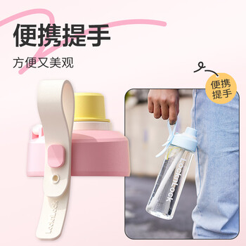 乐扣乐扣（LOCK&LOCK）夏季塑料运动水杯带吸管提环户外水壶便携男女杯子白色750ml