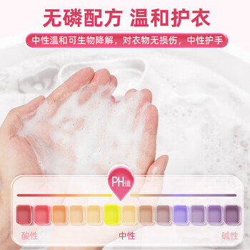 绿伞衣领净500ml*2瓶+棉柔巾1包 衣领袖口预涂免搓洗清洁剂 