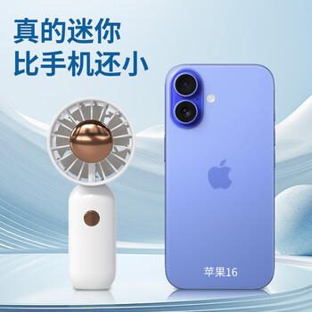 金隆兴【涡轮聚风】小风扇手持小型便携迷你小风扇超长续航静音小电扇带挂绳迷你桌面小电风扇-蓝色