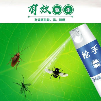 枪手气雾剂【蚊虫克星】杀虫气雾剂清新清爽600ML*4瓶驱蚊虫不刺激
