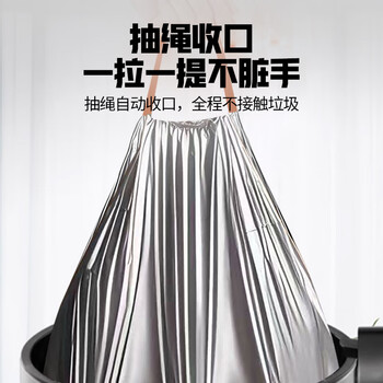 啦哄自动收口免撕垃圾袋家用加厚手提中号6卷抽绳45*50cm厨房穿绳袋 啦哄自动收口免撕垃圾袋家用加厚手提中号6卷抽绳45*50cm厨房穿绳袋