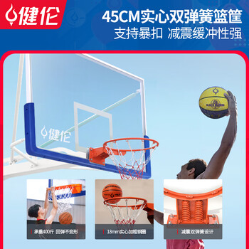 健伦成人户外标准篮球框室外固定式平箱三色仿液压球架 GC-LQJ-YY01