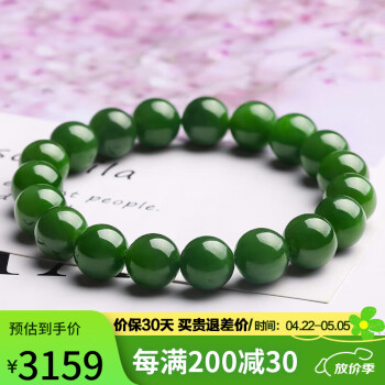 和田玉 ブレスレットの人気商品・通販・価格比較 - 価格.com