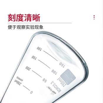 化科 敞口三角烧瓶 三角烧瓶喇叭口 玻璃锥形瓶三角瓶三角摇瓶 500ml