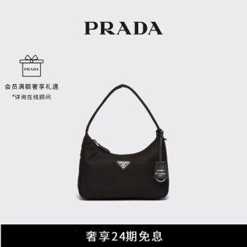 prada 羊皮包价格报价行情- 京东
