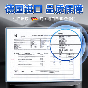 巨奇杀虫剂家用床上害虫除疥螨疥虫粉螨喷雾衣服床上螨虫疥虫500ml
