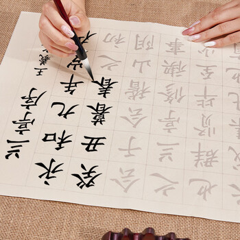玖柒文房中楷毛笔字帖欧体书法初学者入门套装成人书法临摹软笔作品纸静心学生临摹描红纸仿古字帖醉翁亭记