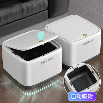 佳帮手桌面气压垃圾桶2.1L车载带盖茶几餐桌上台面办公桌床头柜垃圾桶