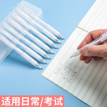 晨光（M&G）本味系列自动铅笔0.7mm按动自动铅笔Y型笔头活动铅笔防断铅笔V-AMPH5606 6支