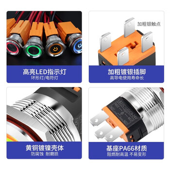 汇君 22mm大电流15A金属按钮防水开关带灯不锈钢 环形灯绿光 自锁式220V 汇君 22mm大电流15A金属按钮防水开关带灯不锈钢 环形灯绿光 自锁式220V