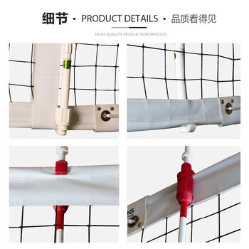 金陵金陵体育 排球网标志杆 排球标志杆 标准比赛训练便携式 1.8米