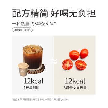 花田萃小罐加浓美式速溶纯冻干黑咖啡粉0蔗糖2g*15罐/罐