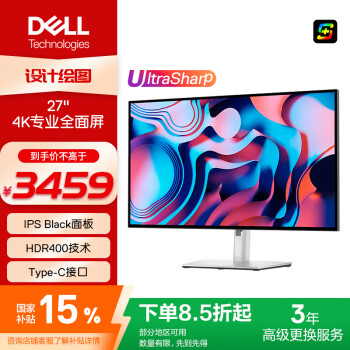 戴尔显示器E2417H - 京东 戴尔显示器E2417H - 京东