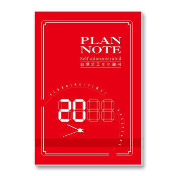 绍泽文化 自填工作小秘书 日志日程本月每日计划备忘录记事本 红色 绍泽文化 自填工作小秘书 日志日程本月每日计划备忘录记事本 红色