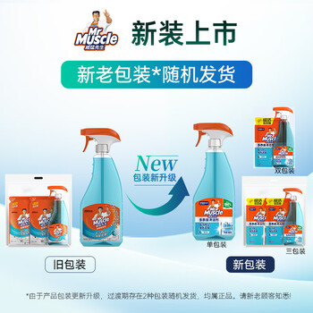 威猛先生（Mr Muscle）玻璃清洁剂500g+420g*2袋  浴室车窗清洁剂 去污防尘持久洁净