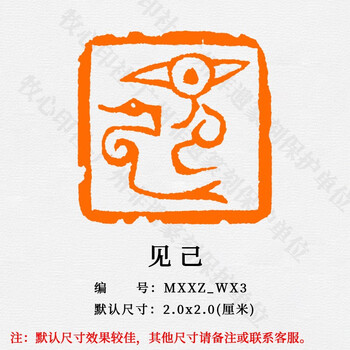 寿山石原石-田黄价格报价行情- 京东