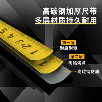 晨光（M&G）文具5m自锁钢卷尺 办公/家庭装修通用尺子 精准测量钢卷盒伸缩尺 单个装 AHT99108