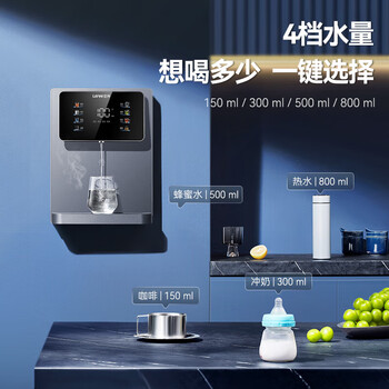 立升壁挂即热管线机LY2-TP46WR  3秒速热 多段调温D6 Pro 