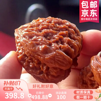 文玩核桃42 43 44南疆石狮子头精品促销凹底炮弹自然桩老树南将石