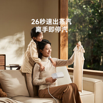 小米 米家手持挂烫机2【升级款】增压大蒸汽快速除皱 除菌除螨 差旅便携折叠电熨斗熨烫衣机 MJGTJ02LF