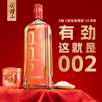 蘭亭　KUALI SHAN LAN TING 1L 黄酒　酒齢20年 蘭亭 KUALI SHAN LAN TING 1L 黄酒 酒齢20年 - メルカリ