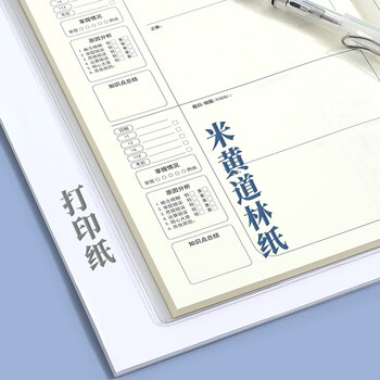 佐澜哲 B5胶套错题本小学初高中生专用数理化加厚全套学科笔记本数学英语语文纠错本错题本整理神器 生物