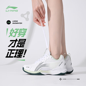 李宁（LI-NING）羽毛球鞋弹弹云男女款防滑耐磨减震超轻便透气比赛训练鞋运动鞋