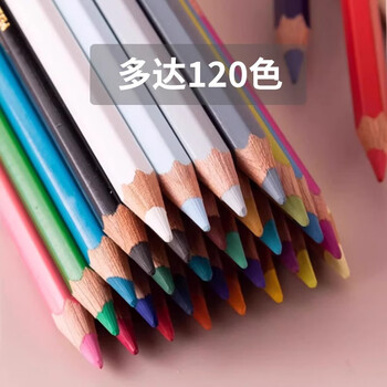 凯兰帝（CARANdACHE）瑞士卡达彩铅单支补色巴勃罗彩铅手绘彩绘专业油性画笔初学者生褐666049画画笔