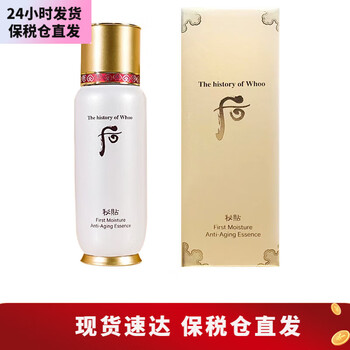 whoo天气丹精华液价格报价行情- 京东