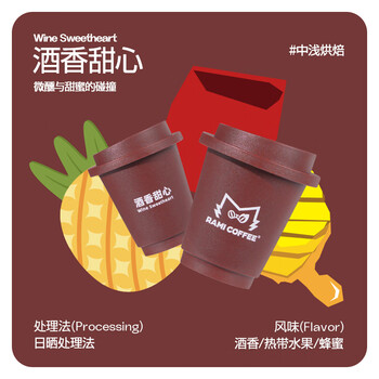 燃喵冷萃冻干咖啡 速溶黑咖啡0脂美式咖啡云南咖啡 酒香甜心2g*12颗