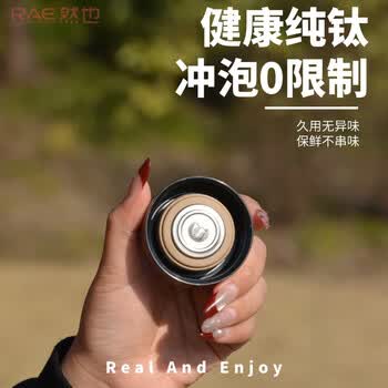 然也双层纯钛保鲜抑菌儿童保温杯定制口袋杯男女士200ml雪花银XK-4577