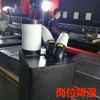 舒佑工业工厂车间冷风机移动式空调一体机产品设备机柜机房机厨房降温制冷机 SAC-65D
