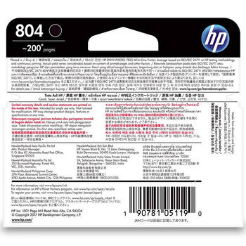 惠普（HP） 804原装墨盒 适用hp 6220 6222 7120 7820 Tango打印机 黑色+彩色套装墨盒