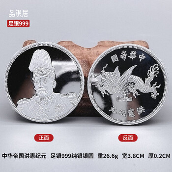 洪宪纪元价格报价行情- 京东