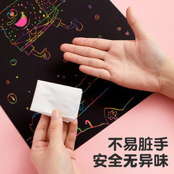 六品堂炫彩刮画纸32K刮小学生儿童刮刮乐画黑色美术刮蜡纸本彩色涂鸦刮花划画纸幼儿园绘画填色美育工具