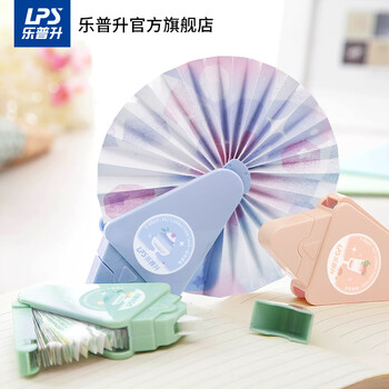 乐普升扇子修正带小学生专用创意涂改带初中生 学生用高颜值女生可爱文具改正带9969夏日绵绵冰-绿+蓝