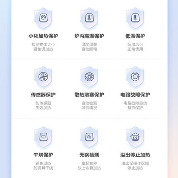 美的（Midea）家用爆炒电磁灶煎炒炖煮涮约定火力可调节铂钻电磁炉HK2002 MC-22TA01大功率悬浮加热
