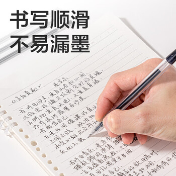 得力（deli）0.7mm拔帽中性笔笔芯子弹头替芯 办公用品 黑色20支/盒S761 开学文具