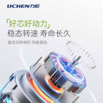 力辰（LICHEN）漩涡混匀仪 实验室迷你点动混匀器西林瓶震荡滚轴涡旋仪振荡器 LC-Vortex-P2