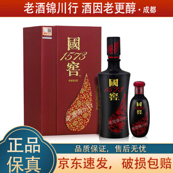 国窖1573礼盒白酒- 京东
