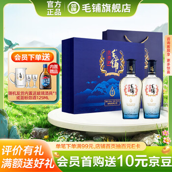 毛铺酒价格型号规格- 京东 毛铺酒价格型号规格- 京东