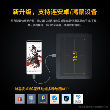 xencelabs马蒂斯小型数位板 手写板 手绘板 写字板连电脑绘画板 绘图板 网课教师电子画板 无线蓝牙板 xencelabs马蒂斯小型数位板 手写板 手绘板 写字板连电脑绘画板 绘图板 网课教师电子画板 无线蓝牙板