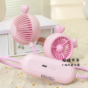 欧利文挂脖风扇制冷脖子小风扇低音三档儿童充电款户外旅游降温风宝 心心挂脖-粉色