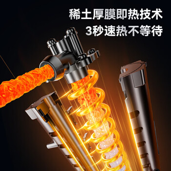 立升壁挂即热管线机LY2-TP46WR  3秒速热 多段调温D6 Pro 