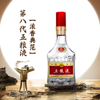 五粮液白酒两瓶装- 京东