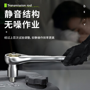 万克宝(WORKPRO)零度棘轮扳手1/2寸大飞正反转快速省力套筒扳手汽修工具手动 万克宝(WORKPRO)零度棘轮扳手1/2寸大飞正反转快速省力套筒扳手汽修工具手动