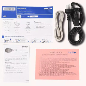 兄弟（brother）HL-L5218DN A4黑白激光打印机 自动双面高速打印 商用办公 有线网络共享