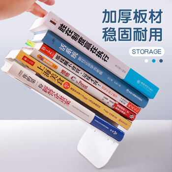 可得优书立架桌面学生用书籍收纳桌上简易整洁稳定时尚防摔办公用中号2片装