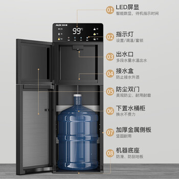 奥克斯（AUX）家用速热冲奶饮水机保温杯智能触控屏一键调节6档温度可调3档水位缺水提醒饮水机制冷款YLS-20A02J