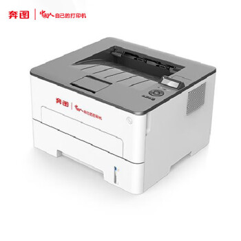 奔图（PANTUM）P3305DN信创打印机 A4黑白激光单功能 自动双面 支持双系统(WINDOWS/国产麒麟/统信)3年质保